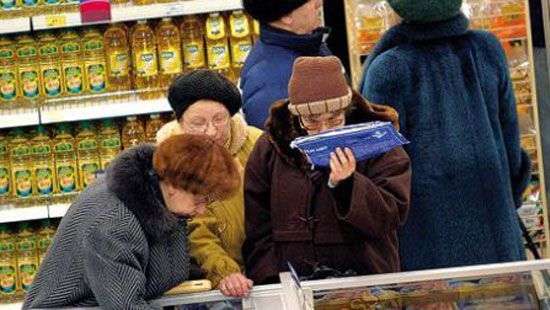 В Украине официально зарегистрировано снижение цен