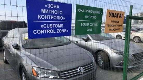 В Одессе заработал автохаб для растаможки подержанных авто