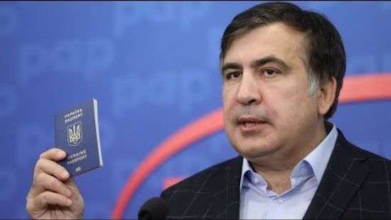 Саакашвили стал фигурантом базы «Миротворца»