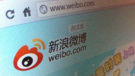 Weibo дала неделю пользователям