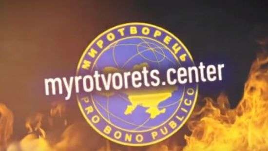 Названы фамилии нардепов, которые попали в базу Миротворца из-за Саакашвили