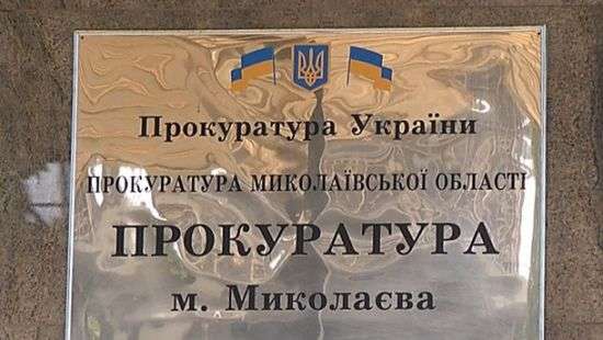 В Николаеве следователь сдал вещдоки в ломбард