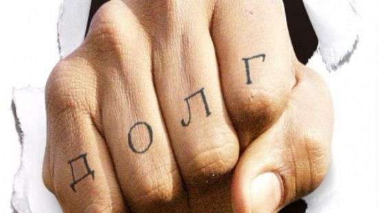 В Украине появится единый реестр должников всех банков