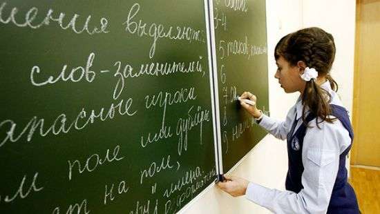 Из ВНО-2018 исключили тестирование по русскому языку