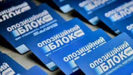 Нацполиция заинтересовалась финансированием Оппоблока