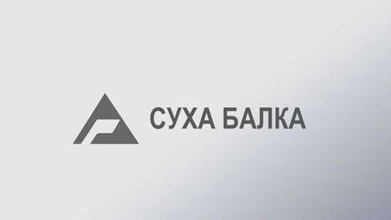 ЧАО «ЕВРАЗ Сухая Балка» заявляет о давлении на предприятие