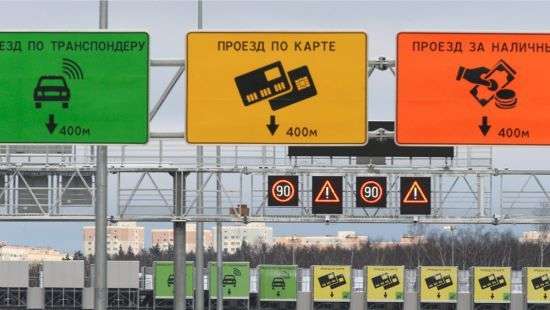 Платные дорогие в Украине начнут строить при одном условии