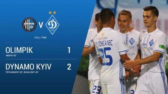 «Динамо» обыграло «Олимпик»
