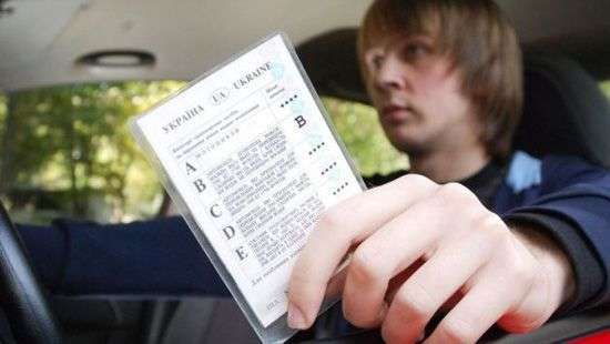 Поляки едут в Украину получать водительские права: в сети раскрыли схему