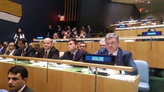 Порошенко прибыл на Генассамблею ООН