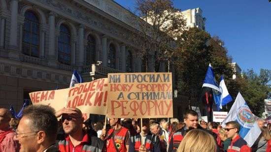 В Киеве медики вышли на протест против реформы здравоохранения (видео)
