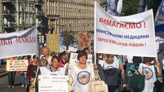 В Кабмине рассказали, когда вернут зарплатные долги медикам