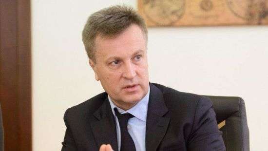 Экс-главу СБУ Наливайченко вызвали на допрос