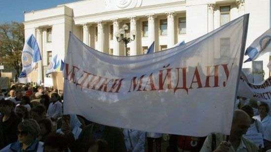 Медики свернули протест и ушли из-под Кабмина