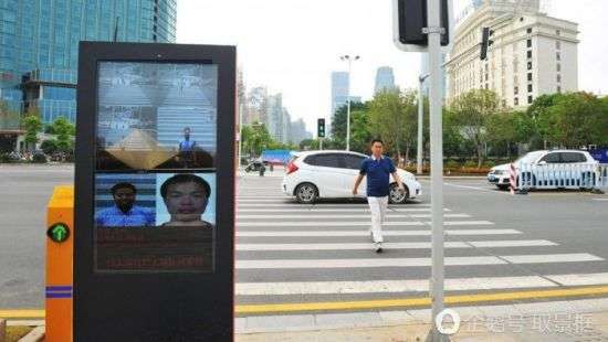 В Китае появились устройства, идентифицирующие пешеходов-нарушителей