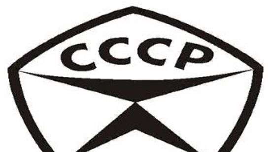 В Украине полностью отменили ГОСТы