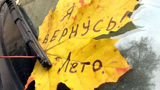 На Западе Украины похолодает, а на востоке пока жарко