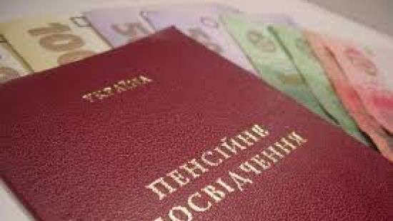 Стало известно, как считать трудовой стаж по новой пенсионной реформе