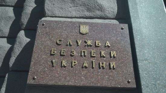 Российские артисты, собирающиеся в Украину, должны будут подавать запрос в СБУ