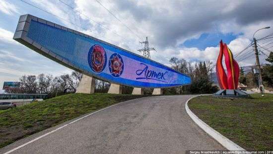 Сербия подписала соглашение о сотрудничестве с крымским «Артеком» (фото)