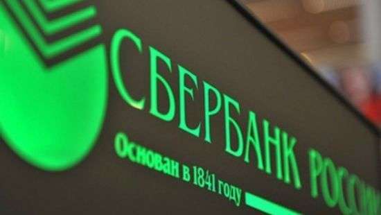 Сбербанк России намерен закрыть бизнес в ряде стран Европы.