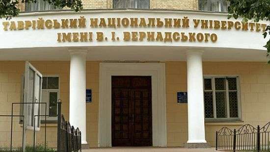 В ТНУ ликвидировали кафедру крымскотатарского языка