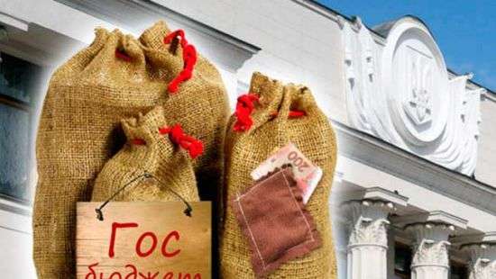 Бюджет-2018: чего ждать украинцам