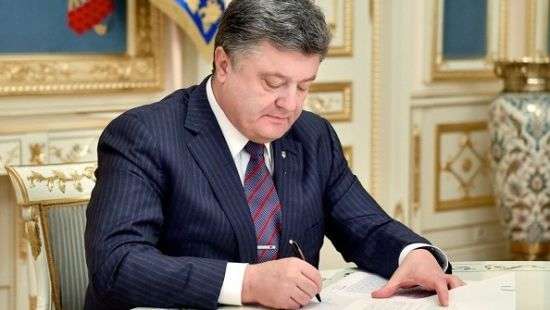 Порошенко подписал новый закон «Об образовании»