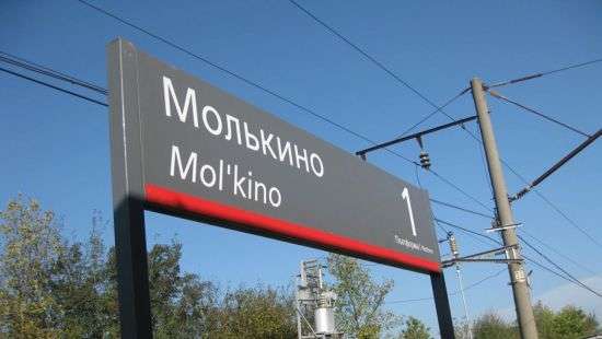 В России автобус с туристами столкнулся с грузовиком, есть жертвы (видео)