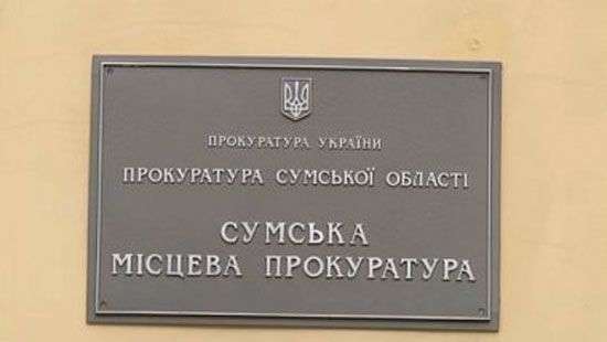 Украинского экс-депутата, подозреваемого в педофилии, выпустили под залог