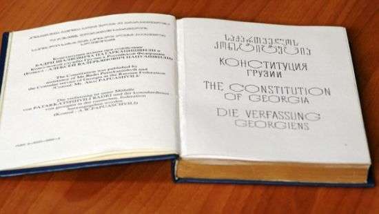 Парламент Грузии принял изменения в конституцию