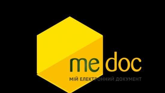 M.E.Doc пострадал от кибератаки не меньше, чем его клиенты, - эксперт