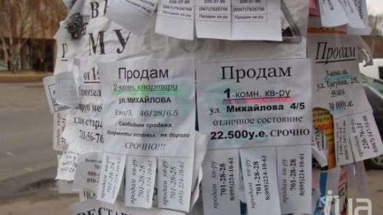 В Киеве стремительно дешевеют квартиры