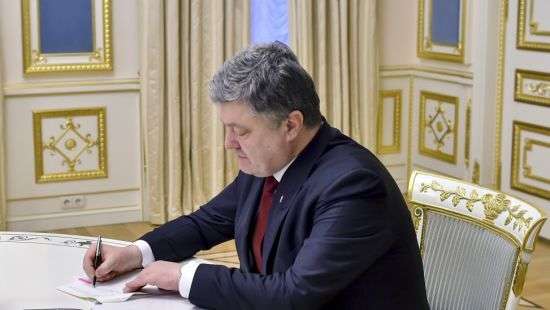 Утверждена секретная концепция СНБО управление страной в условиях ЧП