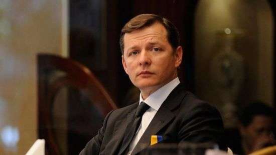 Ляшко заявил, что за повышение ж/д тарифов на грузовые перевозки заплатят простые украинцы