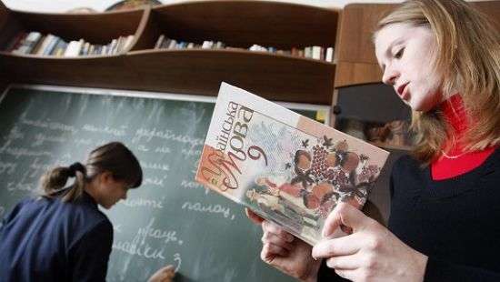 Украинский Закон «Об образовании» направлен в Венецианскую комиссию