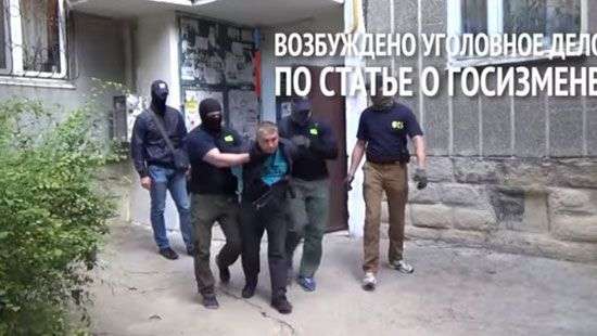 В Генштабе рассказали интересные подробности о военном, задержанном в Крыму