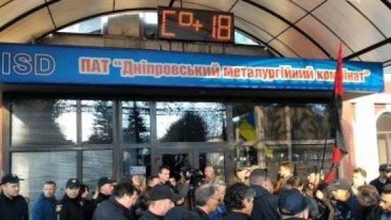 «Свобода» и «Правый сектор» жгли шины под стенами ДМК и требовали улучшить экологию