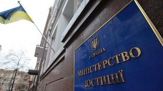 Работникам Минюста запретили ругаться матом на службе