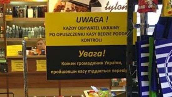 В Польше владелец магазина решил проверять украинцев на кассе