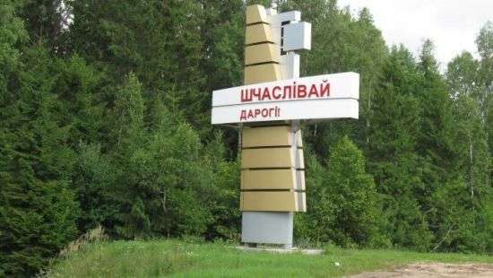 В Беларуси ужесточили контроль за пребыванием иностранцев