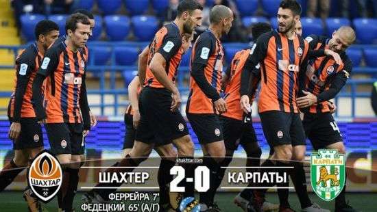«Шахтер» обыграл «Карпаты»