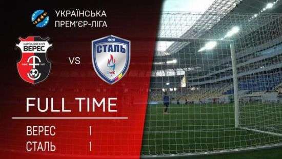 «Верес» разошелся миром со «Сталью»