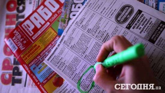 Украинцам посулили больше миллиона новых рабочих мест