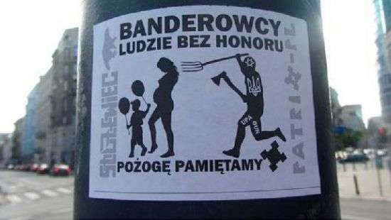 В Польше задумали сажать за пропаганду ОУН-УПА