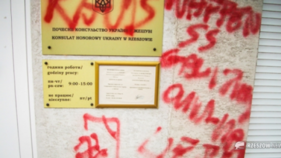 На юге Польши вандалы осквернили почетное консульство Украины