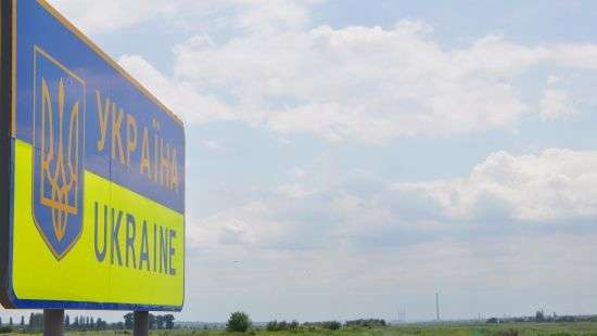 На границе с Россией пропали два украинских пограничника