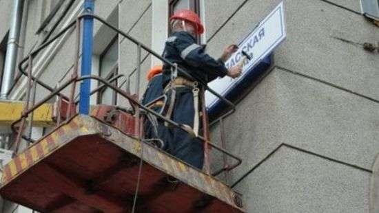 Киевсовет наметил ряд переименований в столице