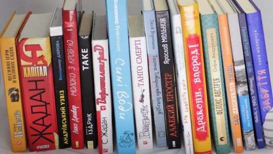 Украина собирается ввозить свою художественную литературу в Россию