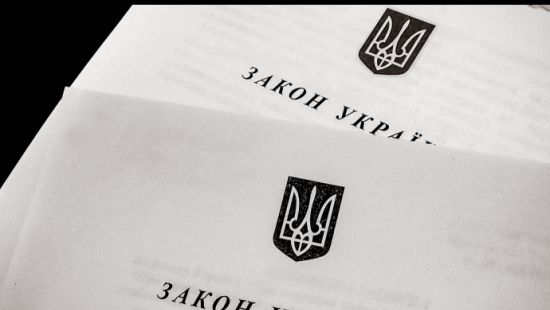 Комитет ВР одобрил закон о продлении на год особого статуса Донбасса